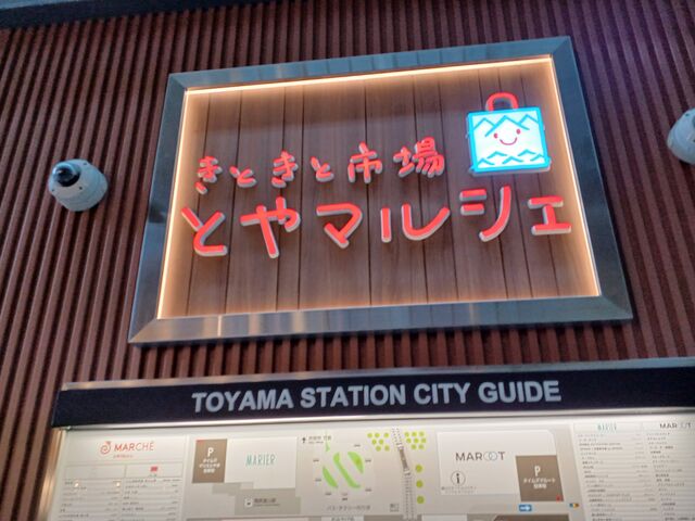 ����_���Ƃ��Ǝs��Ƃ�}���V�F