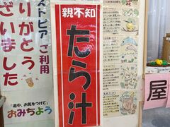 bV[̐esmsAp[NXgsAւ̓eʐ^1