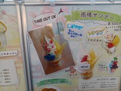 60̃Xm[{[h񂳂̓̉wuJ-AMAHARASHIvւ̓eʐ^5