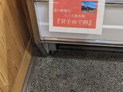 bV[̓̉w@֐@j̊։ ?ނ̓eʐ^1