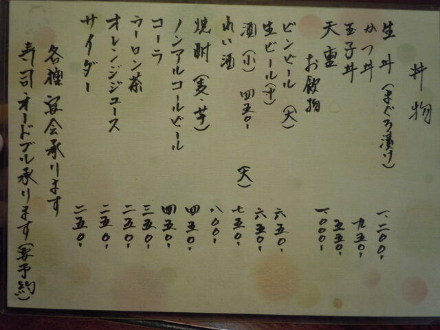 񂳂̘aHM悵̓eʐ^19