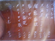 񂳂̘aHM悵̓eʐ^17