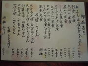 񂳂̘aHM悵̓eʐ^18