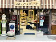 傤̊όYف@ԂƁ􂬂傤̓eʐ^1