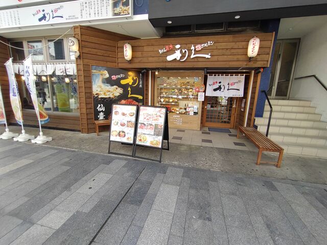 PEŜ݂z v ʓX̓eʐ^1