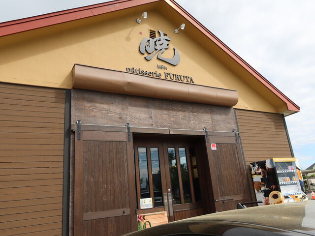 O_ patisserie FURUTA