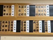 V񂳂̎ւ̖ڎ̓eʐ^2