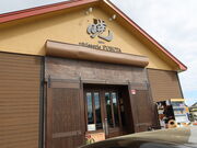 yosshy̋ patisserie FURUTA̓eʐ^1