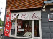 yosshẙ ~R{X̓eʐ^1