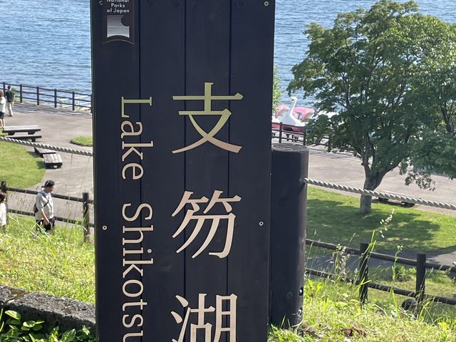 ���V�̎x┌�_�x┌�