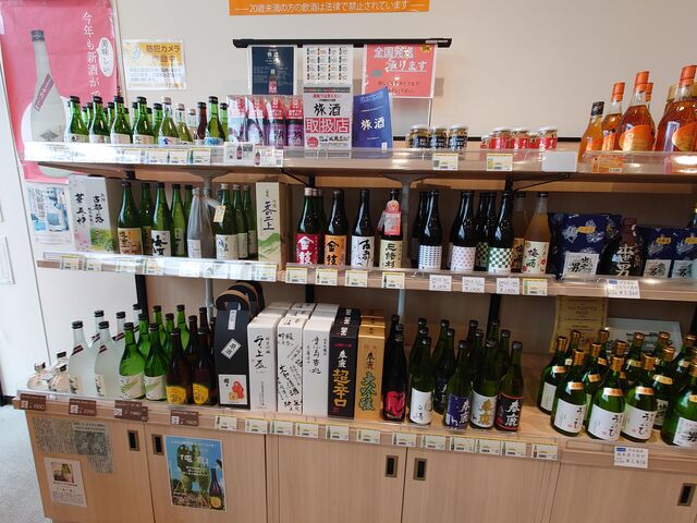 ޗǌSc{@̉w@XeBÁE_̉w@XeBÁE