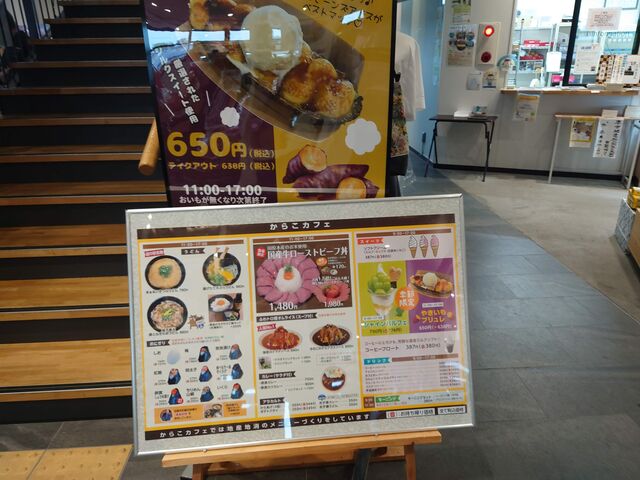 ޗǌSc{@̉w@XeBÁE_̉w@XeBÁE