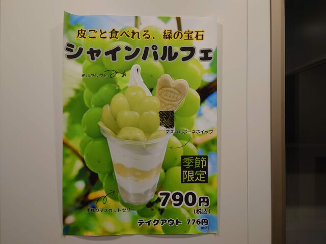 ޗǌSc{@̉w@XeBÁE_̉w@XeBÁE