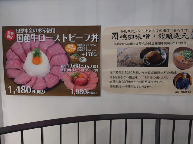 ޗǌSc{@̉w@XeBÁE_̉w@XeBÁE