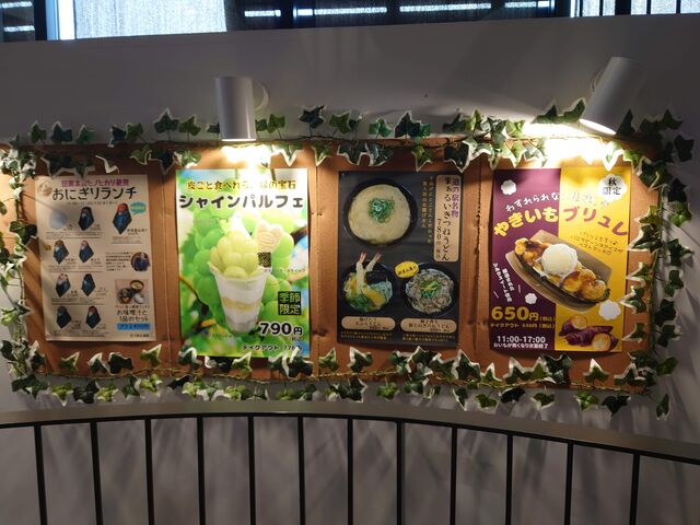 ޗǌSc{@̉w@XeBÁE_̉w@XeBÁE