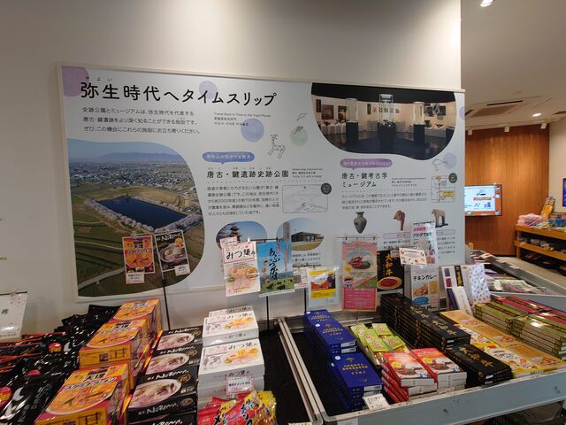 �ޗǌ����S�c���{���@���̉w�@���X�e�B���ÁE��_���̉w�@���X�e�B���ÁE��