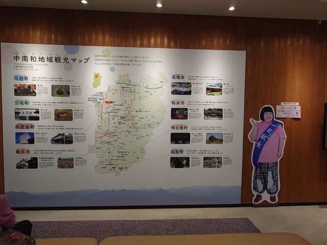 �ޗǌ����S�c���{���@���̉w�@���X�e�B���ÁE��_���̉w�@���X�e�B���ÁE��