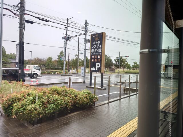 ޗǌSc{@̉w@XeBÁE_̉w@XeBÁE