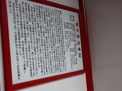 �������̏t���_�Ђւ̓��e�ʐ^1