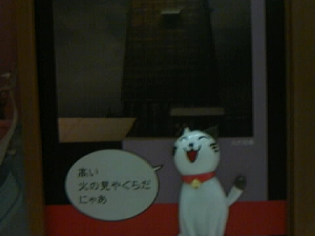 w\̍]旧ق̈ēŔ_sc]ː ͉w