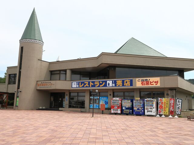 ���̉w����_���̉w �X�^�[�v���U����