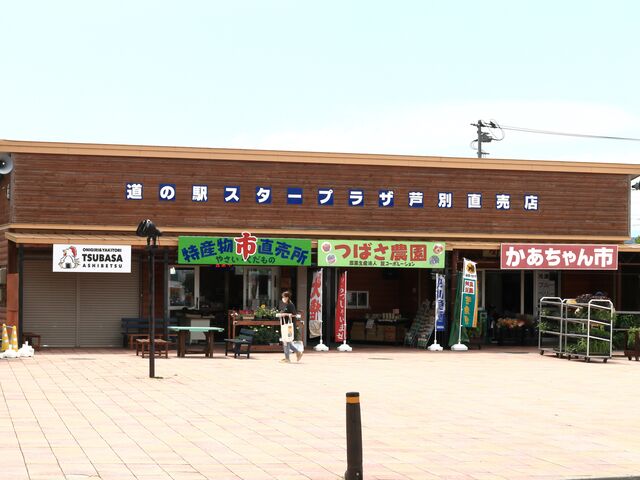 �����X_���̉w �X�^�[�v���U����