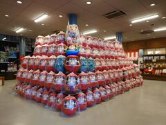 ς邳̂܂̂ӂ邳Ƒ剮ւ̓eʐ^1