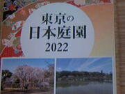 Tv̓sc]ː ͉w̓eʐ^4