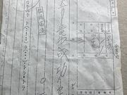 Ƃ񂳂̊C㎩qCRLOق̓eʐ^7