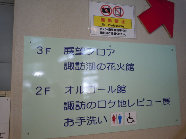 �Z���^�[�@2�K�R�K�̈ē��f��_�z�K�ΊԌ���Z���^�[