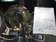 񂳂SUWAKX̗̓eʐ^17