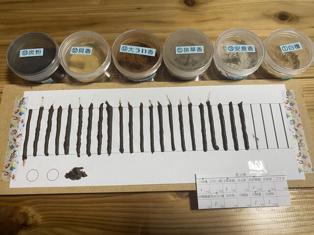 ����͍���������̊����O�ł�_�̌��H�[�@���X�y�[�X