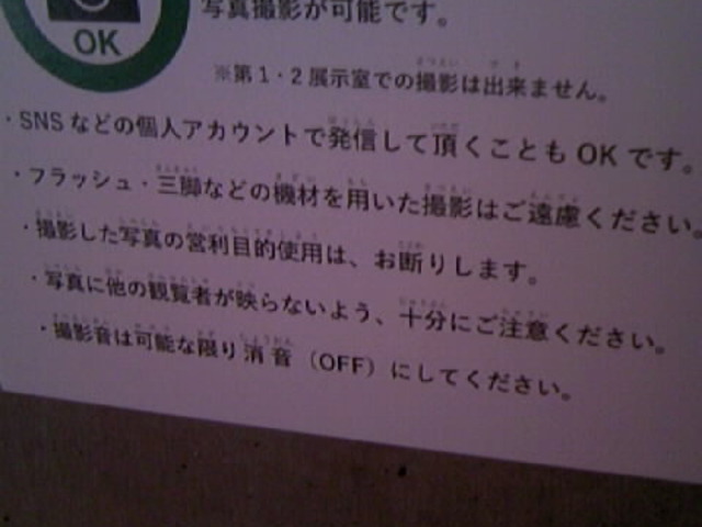 �R�K�͎B�e�\�I_�F�J�����p��