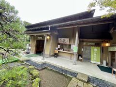 �i�K�V�}����̌���������ւ̓��e�ʐ^3