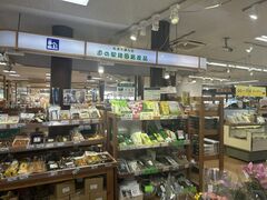 Ё[񂳂̓̉w@ǂ܂Ȃ@ʂ܂ւ̓eʐ^1