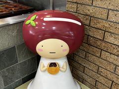 ΂񂳂̌ {ЍHւ̓eʐ^1