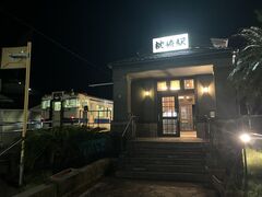 iq{œ[̎nEIwuwv̎ʐ^1