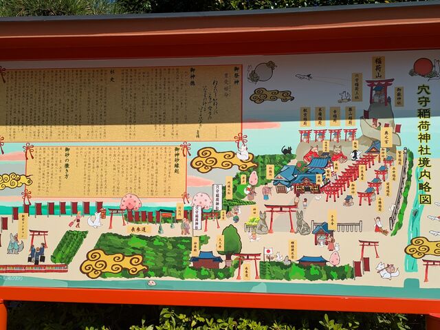 �����ׂ̋������}�ł��B��������̎Ђ�����܂��B_�����א_��