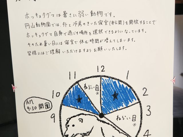 ���̊������������_�~�R������