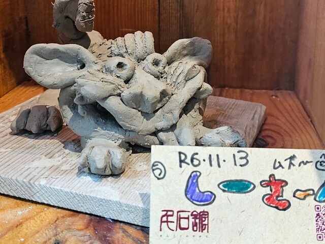 �S�y����������R�l�R�l�Ȃ��Ɓ`(��)�@�����Ă���ƁA���傢�ƃq�r���ł�������i���j�ă`�������W�K�{�I_��Ί�