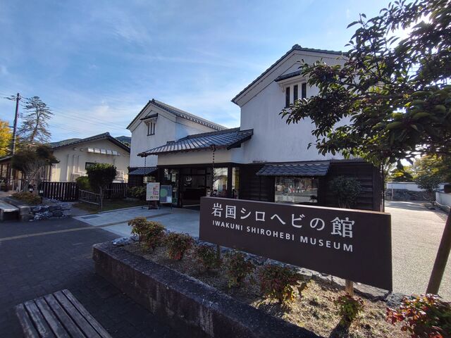 �O��_�⍑�V���w�r�̊�