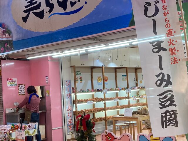 ����A�[�g�̌����畗(����炩��)_����A�[�g�̌� ���畗 (����炩��)