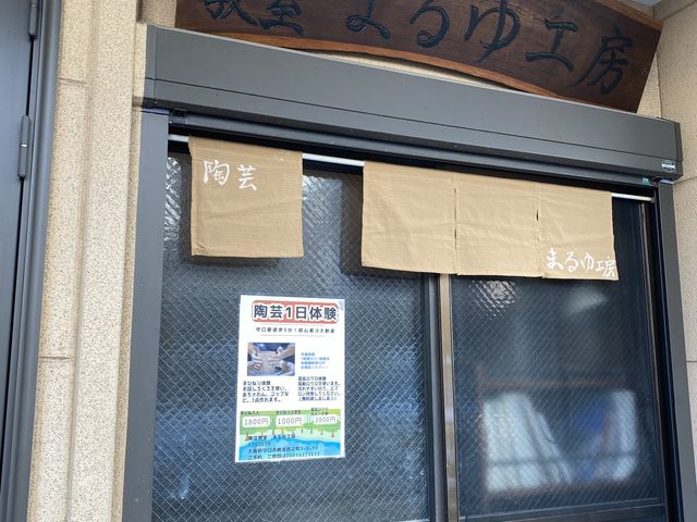 �H�n�̒��ɔ���_���|���� �܂��H�[