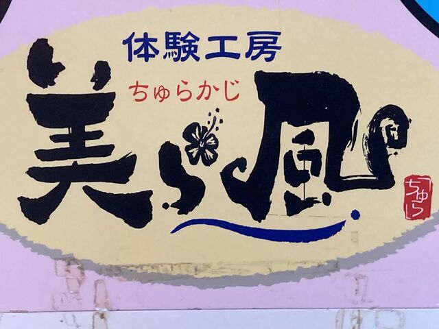 ����A�[�g�̌����畗(����炩��)_����A�[�g�̌� ���畗 (����炩��)