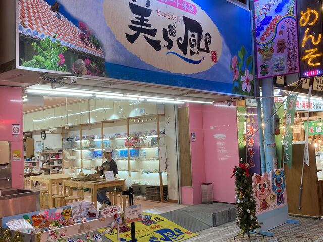 ����A�[�g�̌����畗(����炩��)_����A�[�g�̌� ���畗 (����炩��)