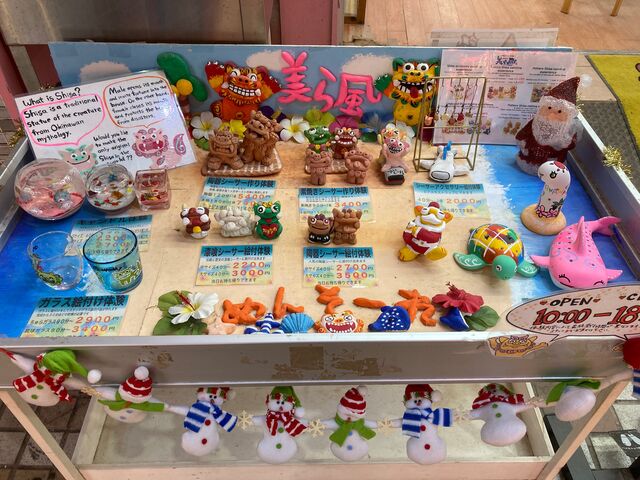 ����A�[�g�̌����畗(����炩��)_����A�[�g�̌� ���畗 (����炩��)