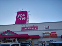 �������̂�߃^�E���]�c���ւ̓��e�ʐ^1