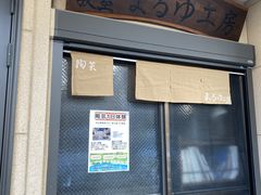 hiro̓| ܂H[ւ̓eʐ^1