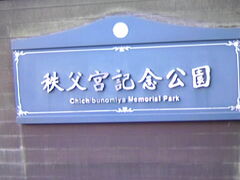 �T���v������̒����{�L�O�����ւ̓��e�ʐ^1