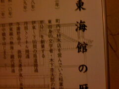 �T���v������̓��C�قւ̓��e�ʐ^1